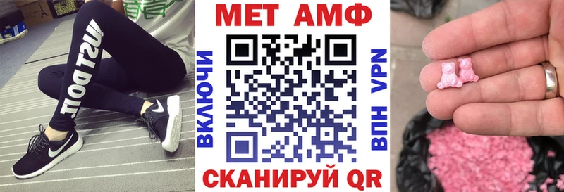 АМФЕТАМИН 97% Остров