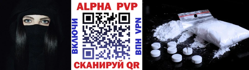 APVP СК КРИС  Остров 