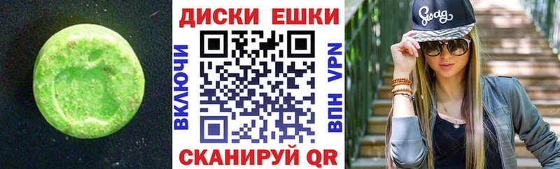 ссылка на мегу маркетплейс Остров ЭКСТАЗИ TESLA