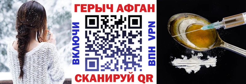 Героин гречка  Остров 