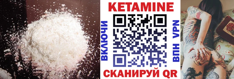 Кетамин VHQ  мориарти официальный сайт  Остров 
