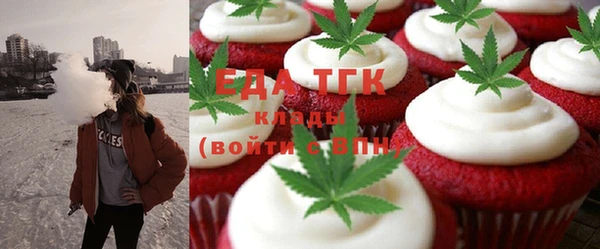 ГАЛЛЮЦИНОГЕННЫЕ ГРИБЫ Абинск