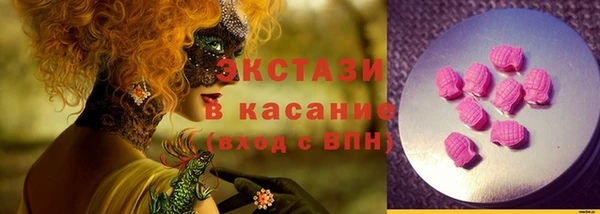 ГАЛЛЮЦИНОГЕННЫЕ ГРИБЫ Абинск