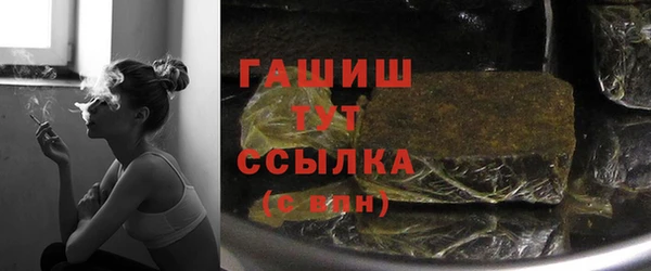 ГАЛЛЮЦИНОГЕННЫЕ ГРИБЫ Абинск