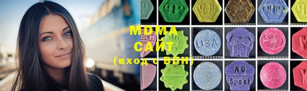 ГАЛЛЮЦИНОГЕННЫЕ ГРИБЫ Абинск