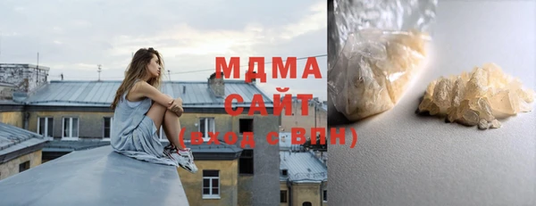 ГАЛЛЮЦИНОГЕННЫЕ ГРИБЫ Абинск