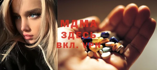 эйфоретик Абдулино
