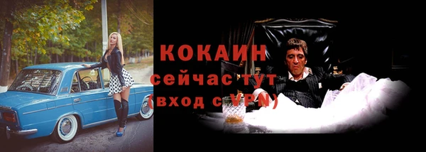 ГАЛЛЮЦИНОГЕННЫЕ ГРИБЫ Абинск