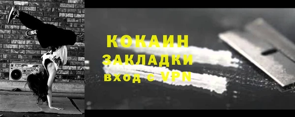 марки nbome Абаза