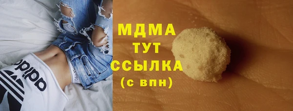 эйфоретик Абдулино