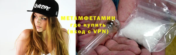 эйфоретик Абдулино