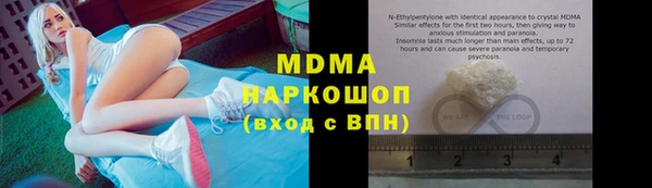 марки nbome Абаза