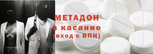 эйфоретик Абдулино