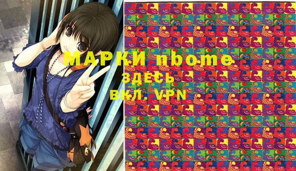эйфоретик Абдулино