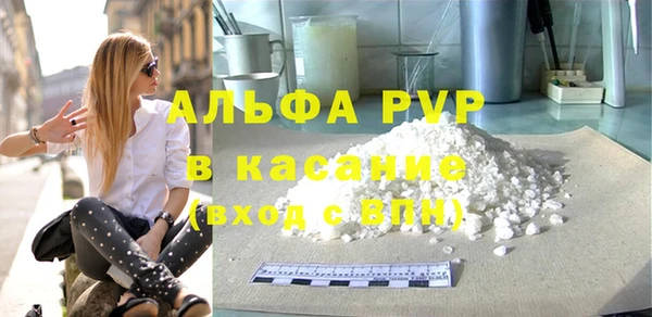марки nbome Абаза