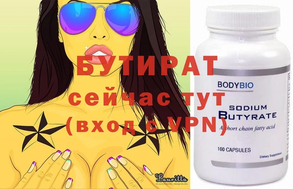 эйфоретик Абдулино