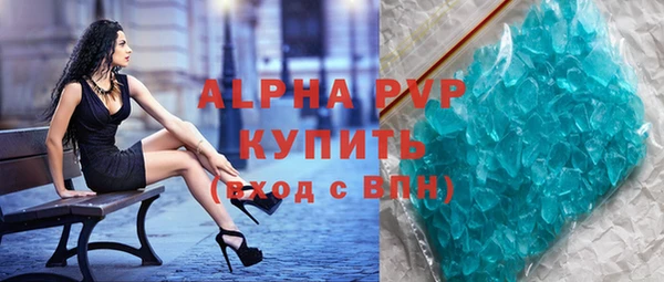 эйфоретик Абдулино