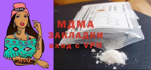 ГАЛЛЮЦИНОГЕННЫЕ ГРИБЫ Абинск