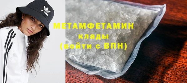 марки nbome Абаза