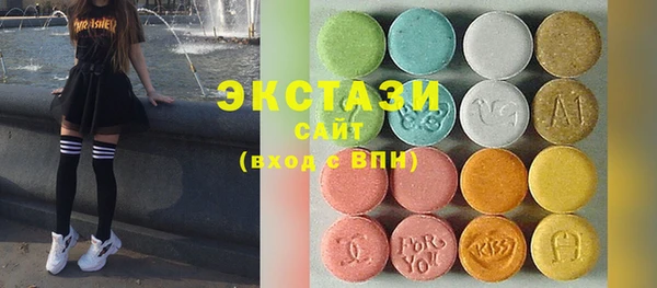 марки nbome Абаза