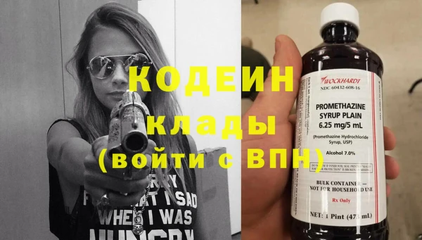 марки nbome Абаза