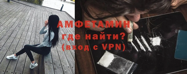 эйфоретик Абдулино