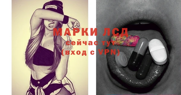 ГАЛЛЮЦИНОГЕННЫЕ ГРИБЫ Абинск