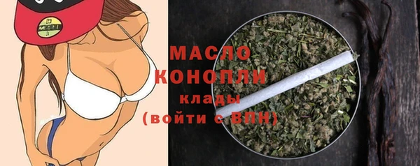 эйфоретик Абдулино