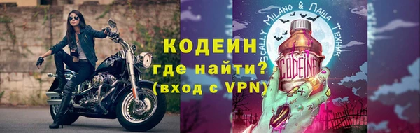 марки nbome Абаза
