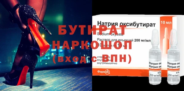 ГАЛЛЮЦИНОГЕННЫЕ ГРИБЫ Абинск