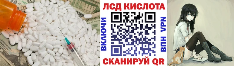 Лсд 25 экстази ecstasy Остров