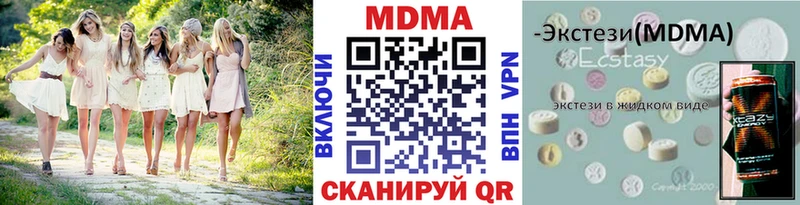 MEGA ссылки  Остров  MDMA кристаллы 