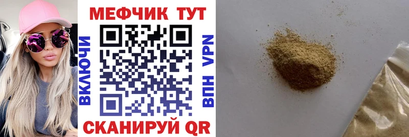 МЕФ mephedrone  ОМГ ОМГ вход  Остров 