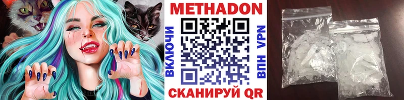 ОМГ ОМГ зеркало  Остров  Метадон белоснежный 