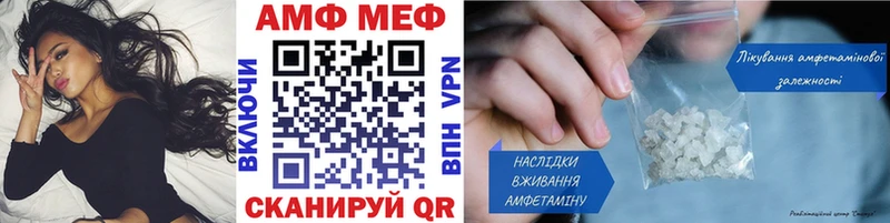Метамфетамин мет  Остров 
