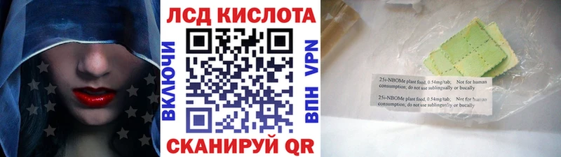 купить наркоту  нарко площадка Telegram  Марки 25I-NBOMe 1,8мг  Остров  omg рабочий сайт 
