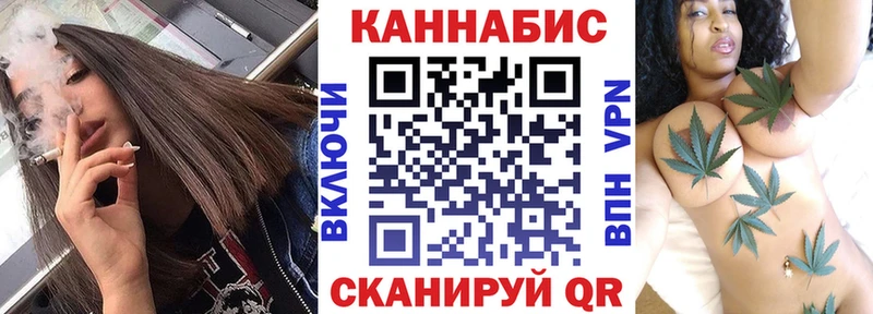 Канабис OG Kush  наркотики  Остров 